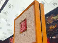 -小厨娘金榜题名(夫子庙秦淮河店)