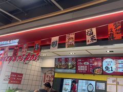 -醉人椒麻辣香锅(上地华联店)