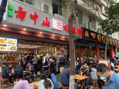 -方中山胡辣汤(成都首店)