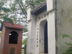 -昭山风景名胜区