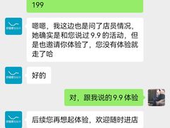 -红星美凯龙(北京北四环店)