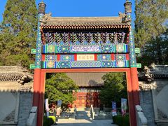 -香山公园