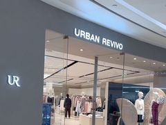 -URBAN REVIVO(七宝领展广场店)