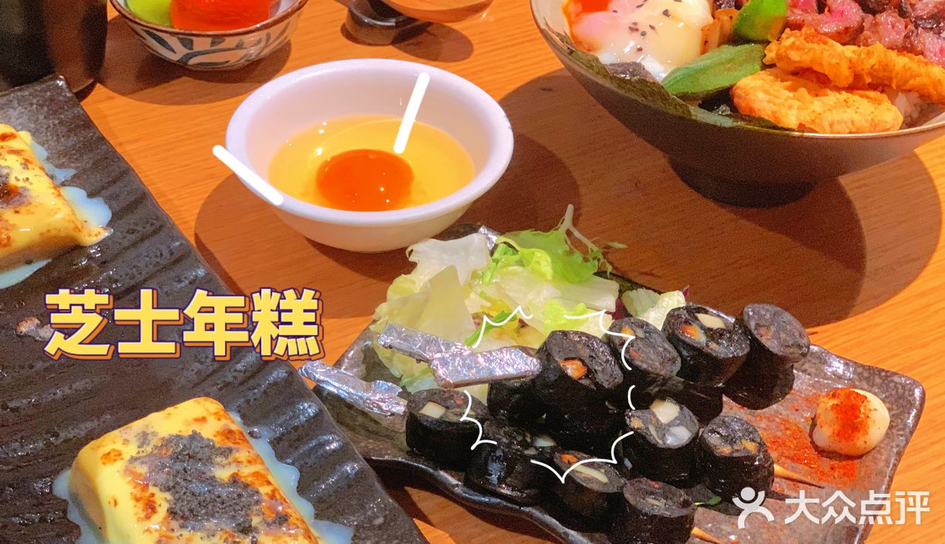 解锁杭州热门榜NO.1日料品牌｜满满初牛