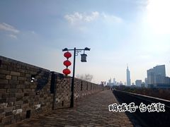 -九华山公园