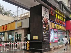 门面-华威达牛庄(黄埔大道西店)