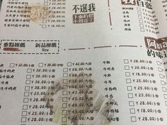 菜单-海银海记潮汕牛肉火锅(新港中路海珠店)