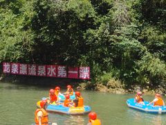-宁乡沩山龙泉漂流