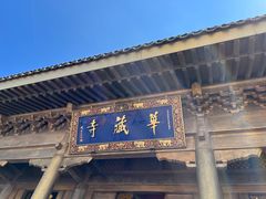 -峨眉山风景名胜区