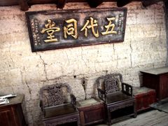 -云水谣景区-土楼之光文化园