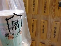 -厝内小眷村(西单大悦城店)