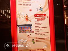 -麦当劳(新王府井店)