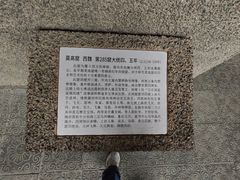 -敦煌石窟文物保护研究陈列中心