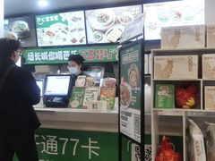 -老乡鸡(宿州汴河路店)