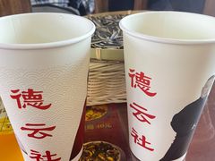 -德云社(三里屯店)