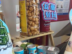 -DQ·蛋糕·冰淇淋(阜盛道店)
