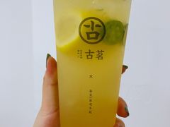 茉香小黄柠-古茗(东鼓道店)