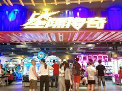 -星际传奇(壹方城购物中心店)