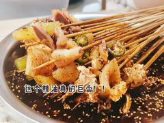 钵钵鸡串-长颈鹿的口袋钵钵鸡(市南店)