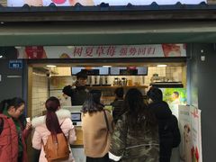 门面-树夏(建设路店)