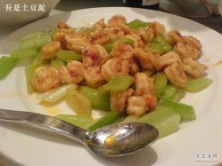 -上海复旦皇冠假日酒店·宴会厅