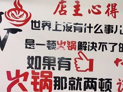 -霸王牛火锅烤肉(八廓商城店)