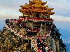 -老君山风景名胜区