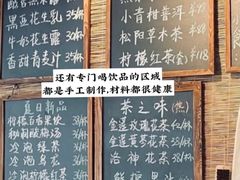 -無用生活空间(北京店)