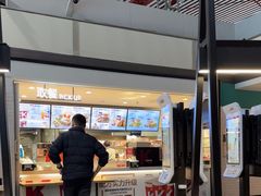 -肯德基(机场三店)