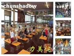 -广州市力美健天娱健身运动有限公司
