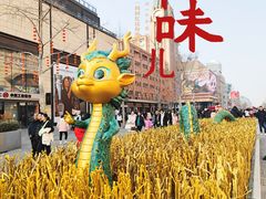 -王府井步行街