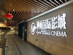 -蓝钻天成