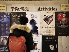 -中央音乐学院歌剧音乐厅