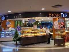 -面包新语(国瑞店)