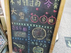 -稻香村金沟河第33营业部