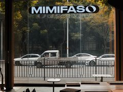 -MIMI FASO(古仓店)