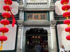 -北京前门大栅栏