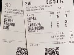 -卡朋西餐(悦汇城店)