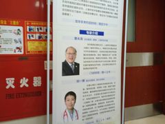 -上海市长宁区天山中医医院