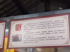 -粗茶淡饭(东关街店)
