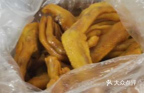 Marinated Duck Wings