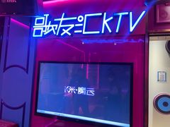 -歌友汇KTV(悦荟广场店)