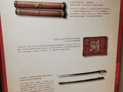 -呼和浩特博物馆
