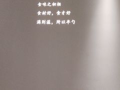 -半勺·新徽菜(银泰城店)