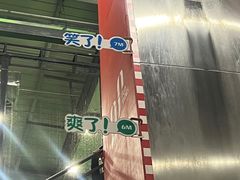 -运动派(北京店)