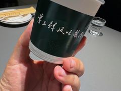 -掌上鲜(南顺城街店)
