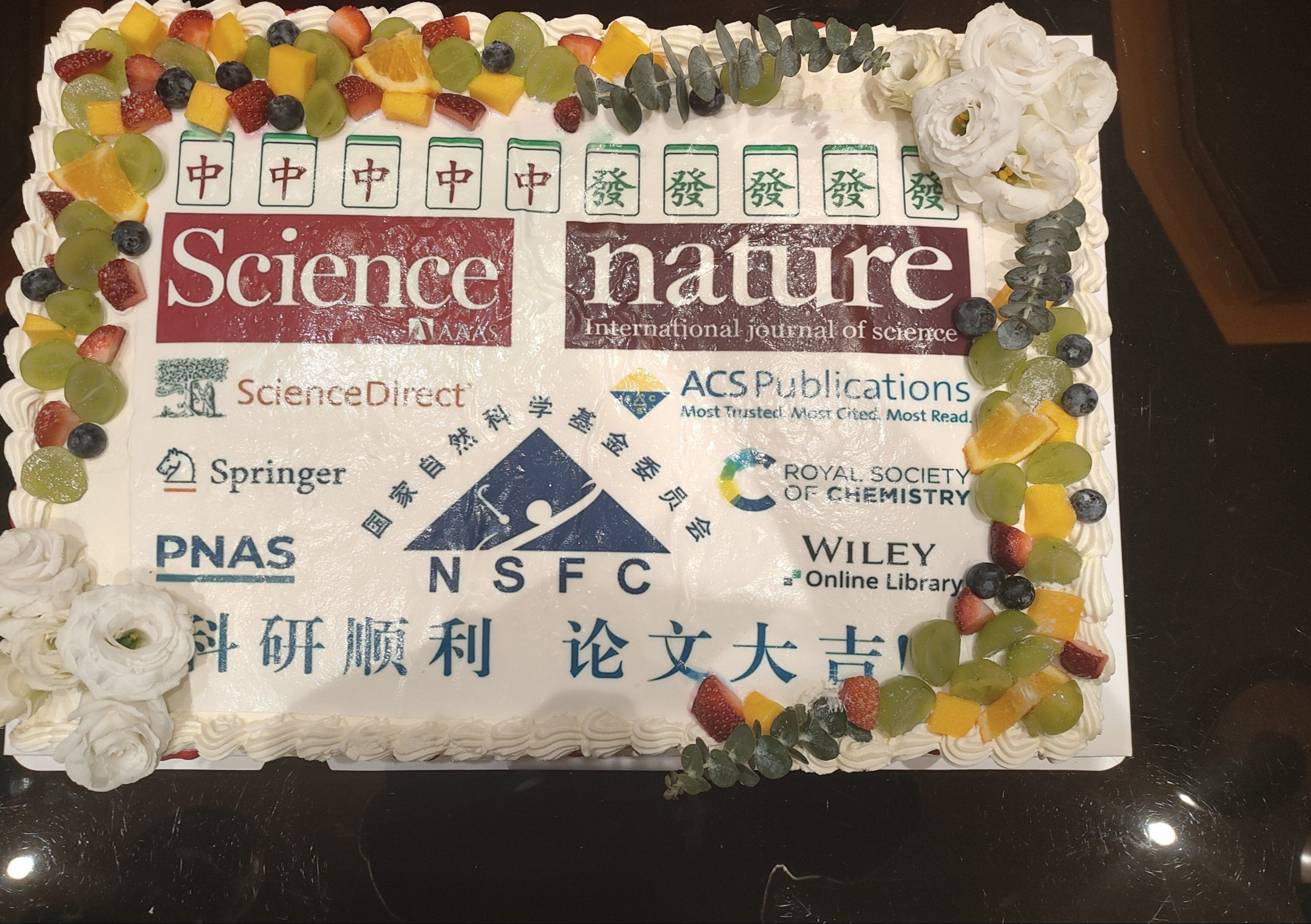 研究生的蛋糕,做梦都是毕业和发文章