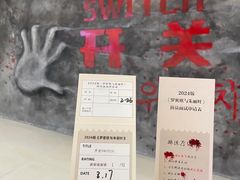 -长沙悦方ID MALL