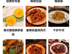 -富力万达嘉华酒店-品珍中餐厅(水果湖店)