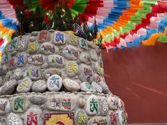 -西安市广仁寺